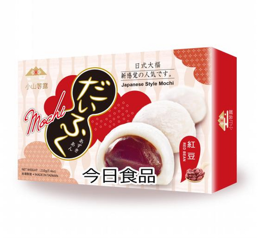 XSDL Mochi giapponesi (Fagioli Rossi) 210G