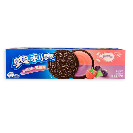 Biscotti (Lampone e Mirtillo) 97G