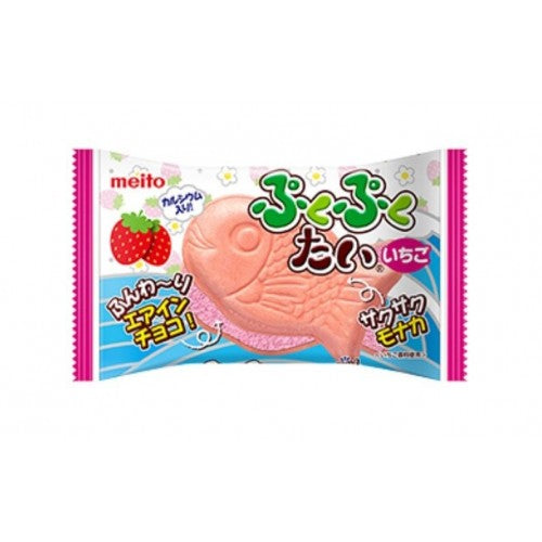 Air-In Strawberry